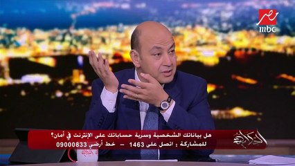 #الحكاية | كيف تأثر المصريون باختراق 90 مليون حسابا على فيس بوك؟
