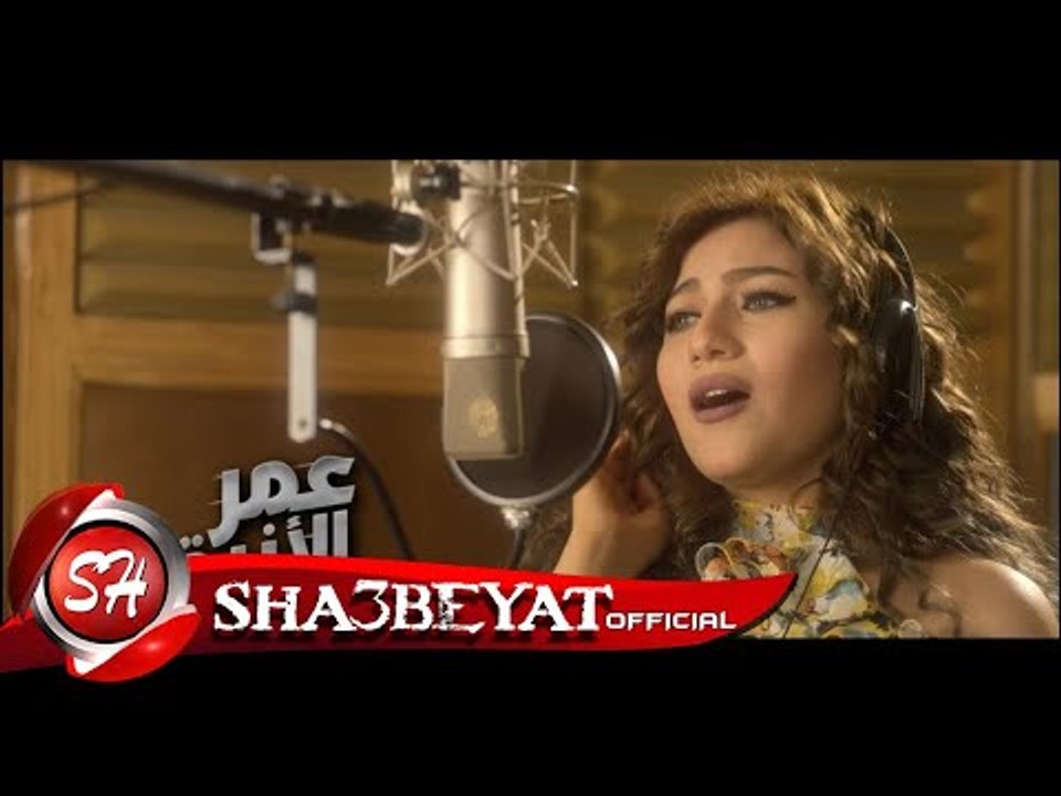 هالة الفقى كليب طريق من فيلم عمر الازرق اخراج ا...