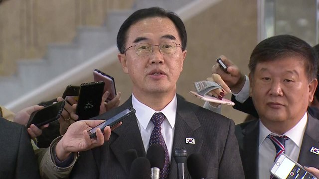 조명균 장관 좋은 성과 내도록 노력할 것 / YTN