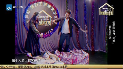 江一燕分享支教“感动”瞬间 管家陈欢与“周蒙”跨时空相遇《你好生活家2》EP3 花絮 20181014 [浙江卫视官方HD]