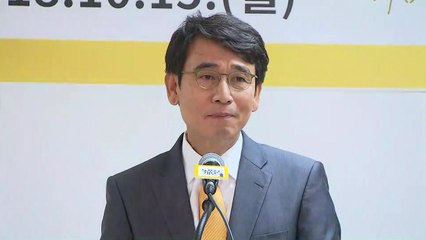 유시민 전 장관, 노무현재단 이사장 취임 / YTN