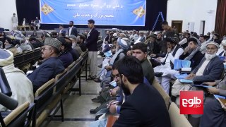 شکل‌گیری «مجمع بزرگ وحدت ملی» در آستانۀ برگزاری انتخابات