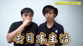 【流言終結】宅男俱樂部的近況！解散流言是否真實？