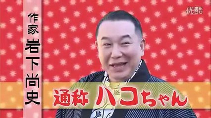 タモリ倶楽部　妄想旅行シリーズ 綱島温泉跡地で温泉気分を味わう　2011/01/21