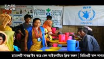 latest International News !! 22 September 2018 Today Update Bangla International News