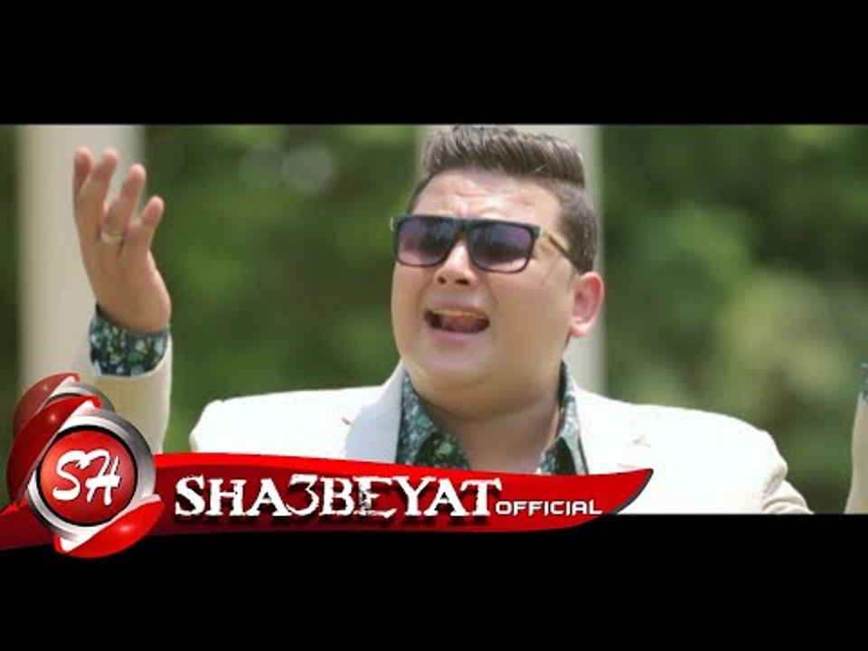 محمد عصام برومو كليب انا مبلى بيكم اخراج هانى الزناتى 2017 قريبا على شعبيات