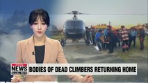 Bodies of five Korean climbers found dead on Mt. Gurja to be brought back home