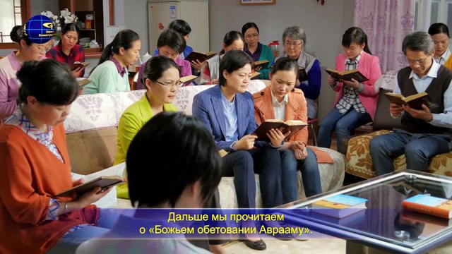 Восточная Молния | Слово Божье «Божий труд, Божий характер и Сам Бог. Часть II» Продолжение Глава 1