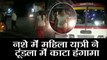 UP NEWS |  नशे में महिला ने हंगामा काटा | Drunken Women ruckus in up roadways bus in tundla Kanpur