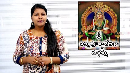 Dussehra 2018 : Sri Annapurna Devi Alankaram @Vijayawada శ్రీ అన్నపూర్ణాదేవిగా దుర్గమ్మ | Oneindia