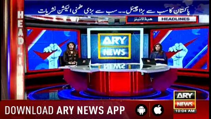 Headlines  ARYNews  1000  15 October 2018