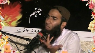 Hafiz Ateeq-ul-Rehman (29-09-2018)Falsafa-e-Shahadat Imam-e- Hussain (RA)