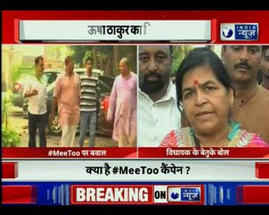 MeToo campaign is a 'Women opt for shortcuts to success', says BJP MLA Usha Thakur's