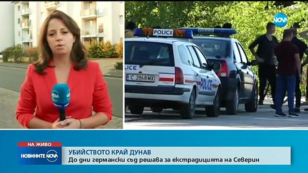 Майката на Северин пред NOVA: Да бъде съден в Германия - Новините на NOVA (11.10.2018)