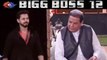 Bigg Boss 12: Sreesanth & Anup Jalota get SPECIAL POWER from Bigg Boss | FilmiBeat