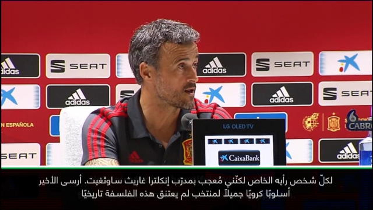عام: كرة قدم: تأثير ساوثغيت هائل على أداء منتخب إنكلترا- انريكي