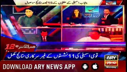 Headlines  ARYNews  1200  15 October 2018