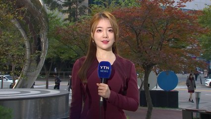 [날씨] 퇴근길, 공기 탁해요...내일은 쾌청한 가을 / YTN