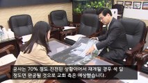 [자막뉴스] 북한 최고 병원 남측이 짓는다…민간교류 마중물 될듯