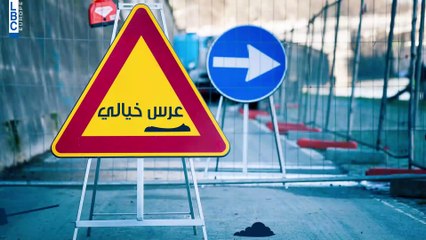 Ktir Salbe Show Season 7 Episode 2 عرس خيالي
