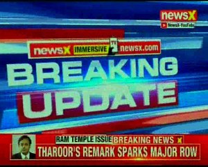 Ram Temple Issue: Shashi Tharoor's remark on mandir sparks major row
