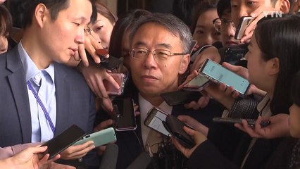 임종헌 "절체절명 위기에 무거운 책임감...국민께 죄송" / YTN