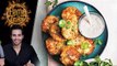 Cauliflower Patties Fritters Ramadan Recipe by Chef Basim Akhund 7 June 2018