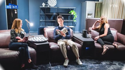 [기업] LG전자, 美에서 '스마트 홈' 솔루션 공개 / YTN