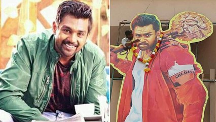 ಧ್ರುವ ಸರ್ಜಾ ಅಭಿಮಾನಿಗಳಿಂದ ಎಡವಟ್ಟು | ಎಫ್ ಐ ಆರ್ ದಾಖಲು | Filmibeat Kannada