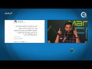اسكوزمي ⚠: مع لطيفة التونسية، نانسي عجرم، نهى نبيل، وغيرهم.. ⁧‫| #ريفرش‬⁩
