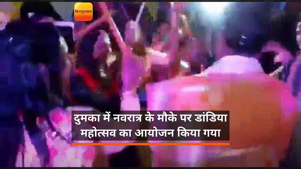 झारखंड: दुमका में नवरात्र के मौके पर डांडिया मह...
