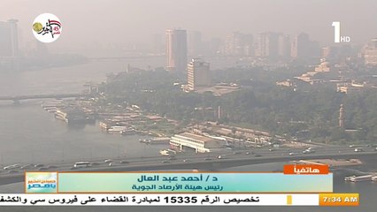 الأرصاد توقعات بسقوط أمطار على بعض المدن الساحلية
