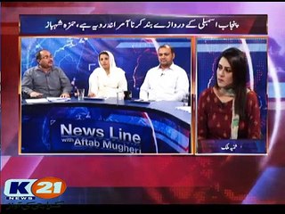 Imran Khan Mobile aur Garion Kay Karkhany lagahain Analyst Dr Raja Kashif Janjua 11-10-18