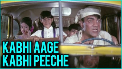 Kabhi Aage Kabhi Peeche Full Video Song | Sadhu Aur Shaitaan Movie Songs | Mohammed Rafi Songs