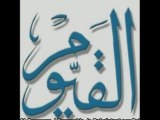 Video Les Noms d'Allah - allah, noms