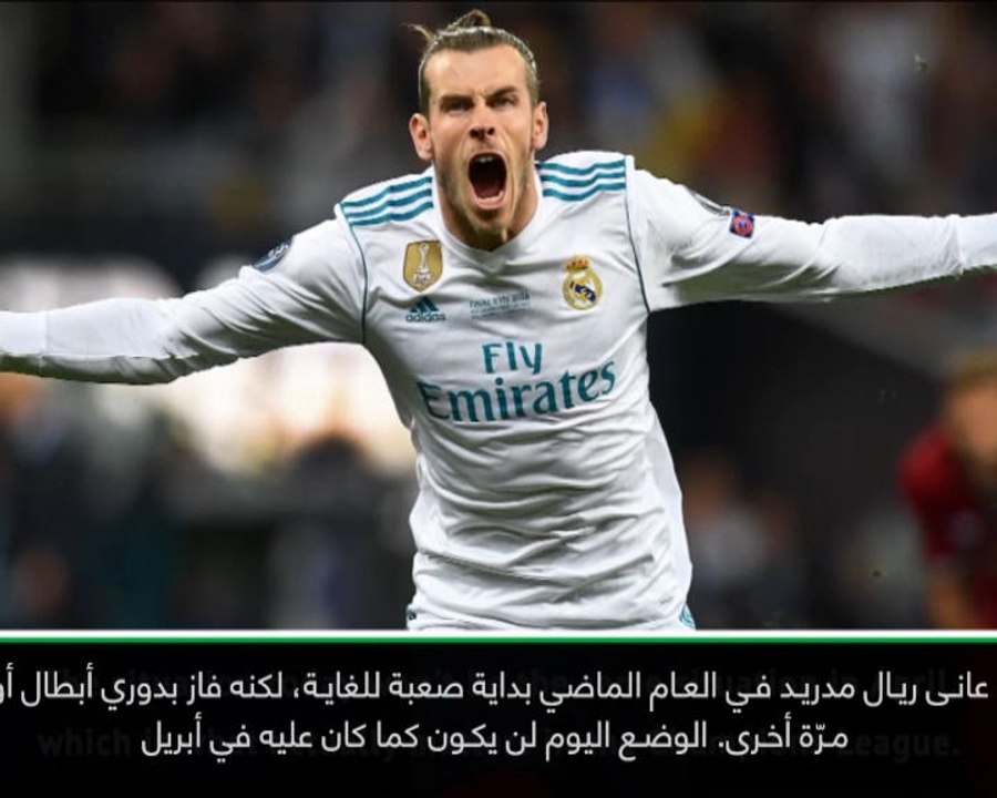 كرة قدم: دوري أبطال أوروبا: البطولة أكثر تنافسً...