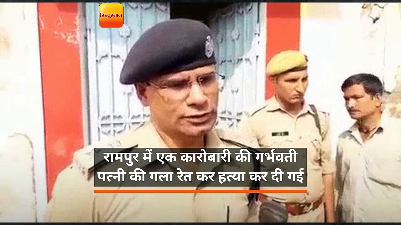 यूपी: गर्भवती महिला की की गला रेत कर हत्या