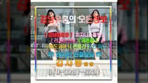 선릉매직미러초이스견적010ﾟ3281✺6201▪선릉룸싸롱유명한곳, 선릉매직미러Girl, 강남풀싸롱No.2., 강남야구장Quality, 선릉풀싸롱문의, party, 선릉풀싸롱와꾸녀, 강남풀싸롱