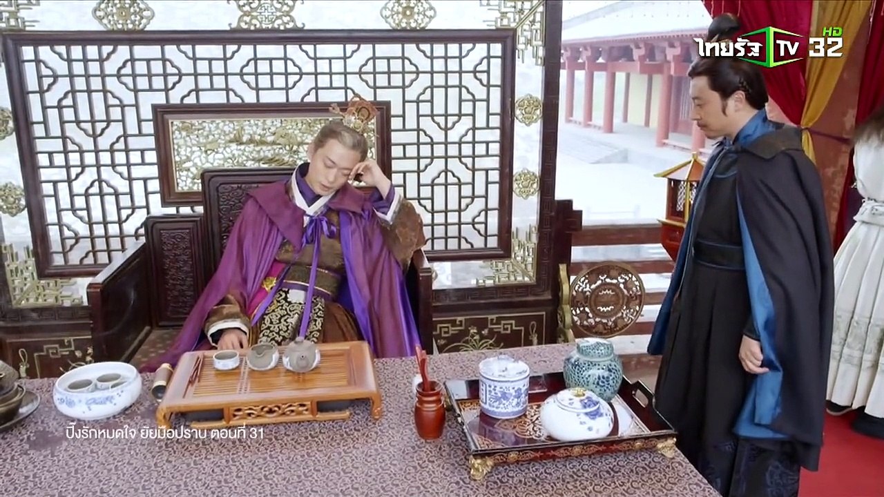 ปิ๊งรักหมดใจยัยมือปราบ ตอนที่ 31