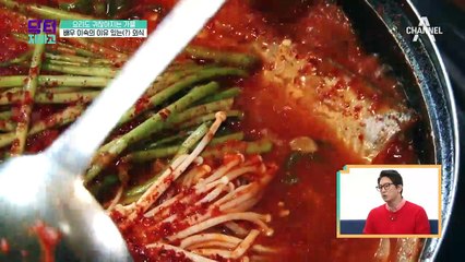배우 이숙의 외출! 무기력감을 한 방에 날려준 갈치조림!