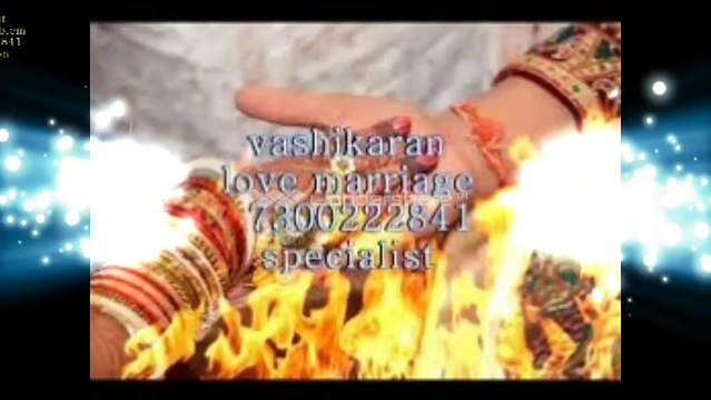 ||91**7300222841||lOvE MaRrIaGe sPeCiAlIsT BaBa jI