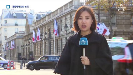 문 대통령, 마크롱과 정상회담…대북제재 완화 논의