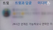 70만 명 투약 가능…이미 팔린 필로폰 22kg 어디로?