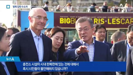 수소 충전소 국내에 겨우 10곳…발목 잡힌 수소차
