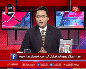 Amnay Samnay With Noor-Ul-Arfeen – Ep 233 – 12 Oct 2018