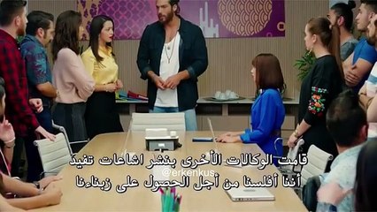 طائر الصباح اعلان الحلقة 16مترجم