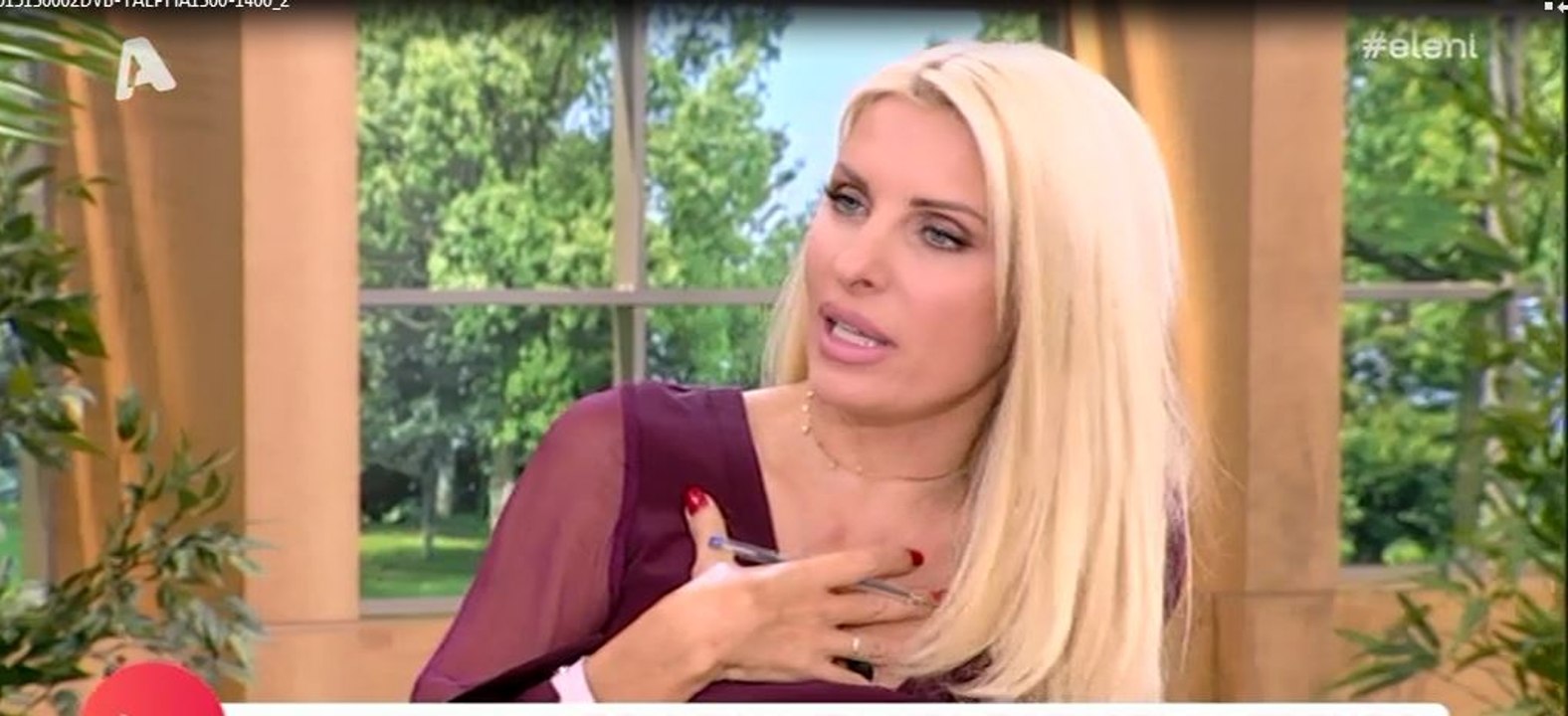 Αναστάτωση στην Ελένη: «Οι γυναίκες της δικιάς μου γενιάς βρίσκουν άντρες μόνο από τα social media;»!