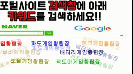 인터넷바둑이황팀장(모바일바둑이,인터넷바둑이)  OIO-칠9I6-육176  ㅋTOK : DDAP77