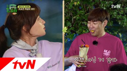 하윤만큼 이쁜 꽃칵테일에 깜놀♥ 맛은 과연?