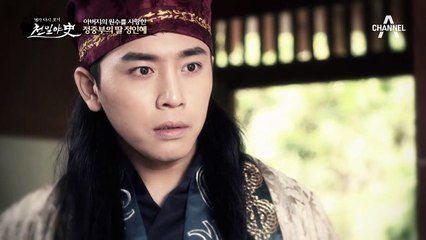 아버지의 원수들을 사랑한 딸들의 최후는?!